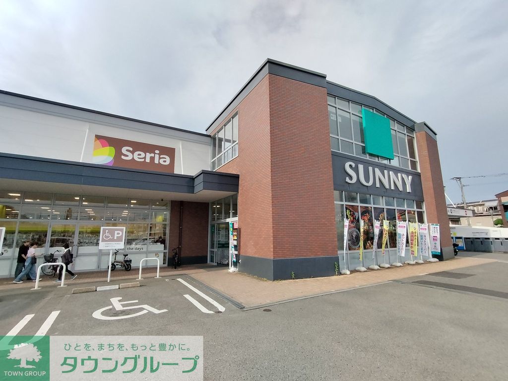 スーパー　サニー 八田店（スーパー）まで1830m