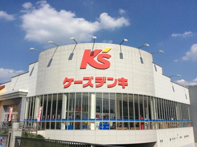 ホームセンター　ケーズデンキ稲城若葉台店（ホームセンター）まで436m
