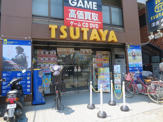 その他　ＴＳＵＴＡＹＡ東十条店（その他）まで185m
