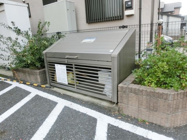 その他共有部分　敷地内のごみ置き場です