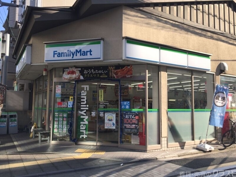 コンビニ　ファミリーマート三条御幸町店（コンビニ）まで195m