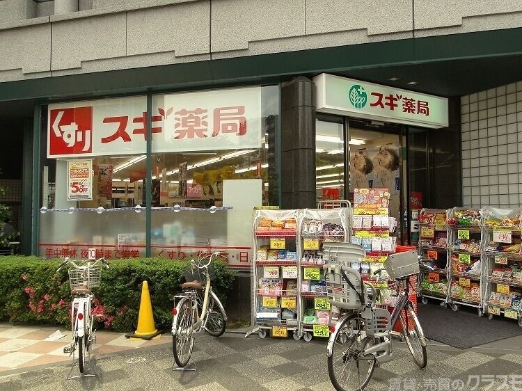 ドラックストア　スギ薬局京都市役所前店（ドラッグストア）まで432m