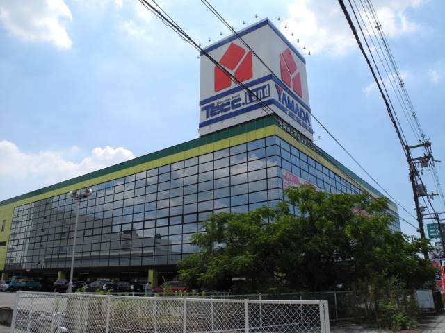 その他　ヤマダ電機（その他）まで652m