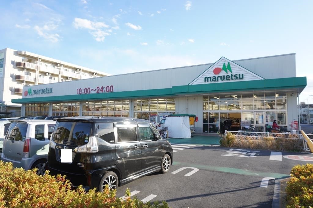 スーパー　maruetsu(マルエツ) 戸田氷川町店（スーパー）まで459m