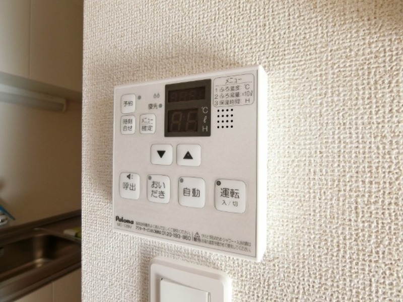 その他設備　図面と現状に相違がある場合には現状を優先