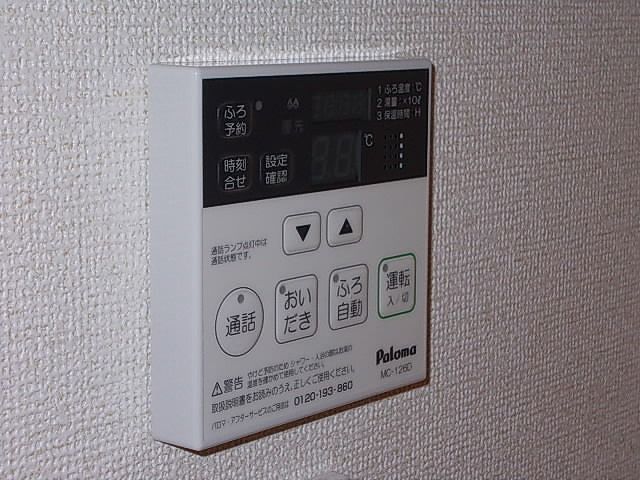 その他設備