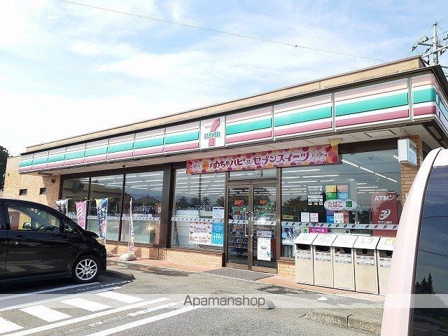 コンビニ　セブンイレブン西那須野南赤田店（コンビニ）まで1100m