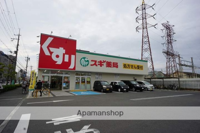 ドラックストア　スギ薬局中津店（ドラッグストア）まで501m