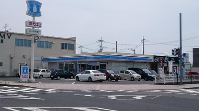 コンビニ　ローソン下中野本町店（コンビニ）まで285m
