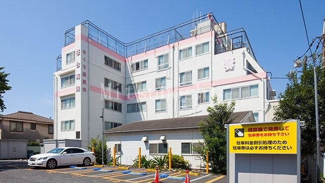 病院　医療法人社団野村慈豊会桜台病院（病院）まで3073m