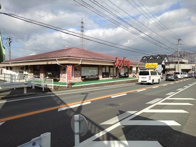 飲食店　ジョイフル善導寺店（飲食店）まで840m