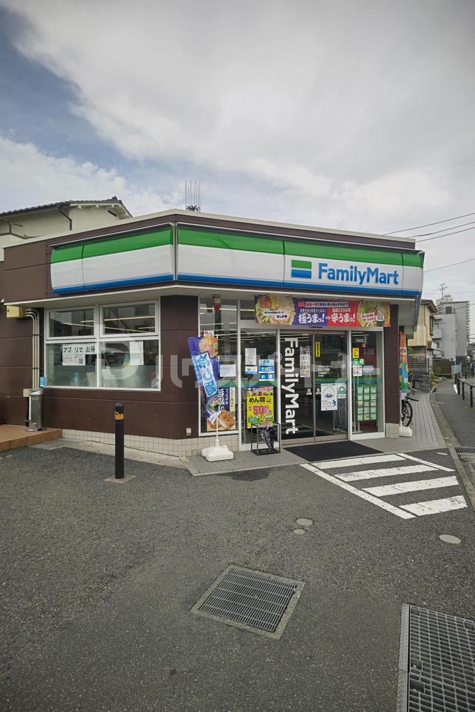 コンビニ　ファミリーマート若木二丁目店（コンビニ）まで20m