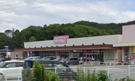 スーパー　マックスバリュ西今宿店（スーパー）まで850m
