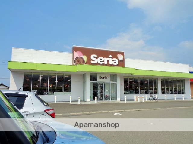 その他　１００円ショップセリア西条氷見店（その他）まで329m