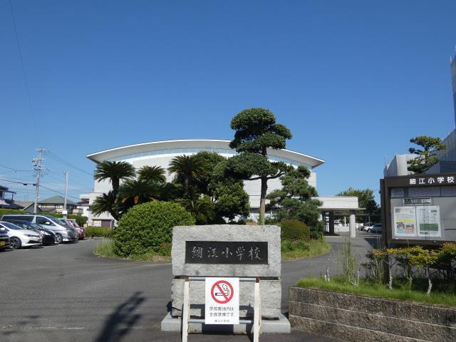 小学校　細江小学校（小学校）まで1072m