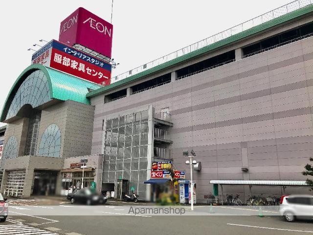 その他　イオン柳津店（その他）まで869m