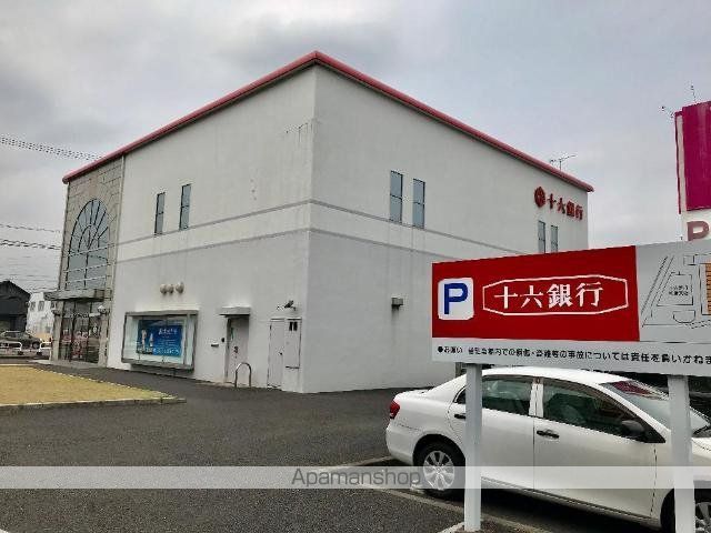 その他　十六銀行　柳津支店（その他）まで814m