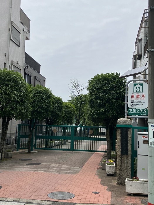 小学校　草加小学校（小学校）まで650m