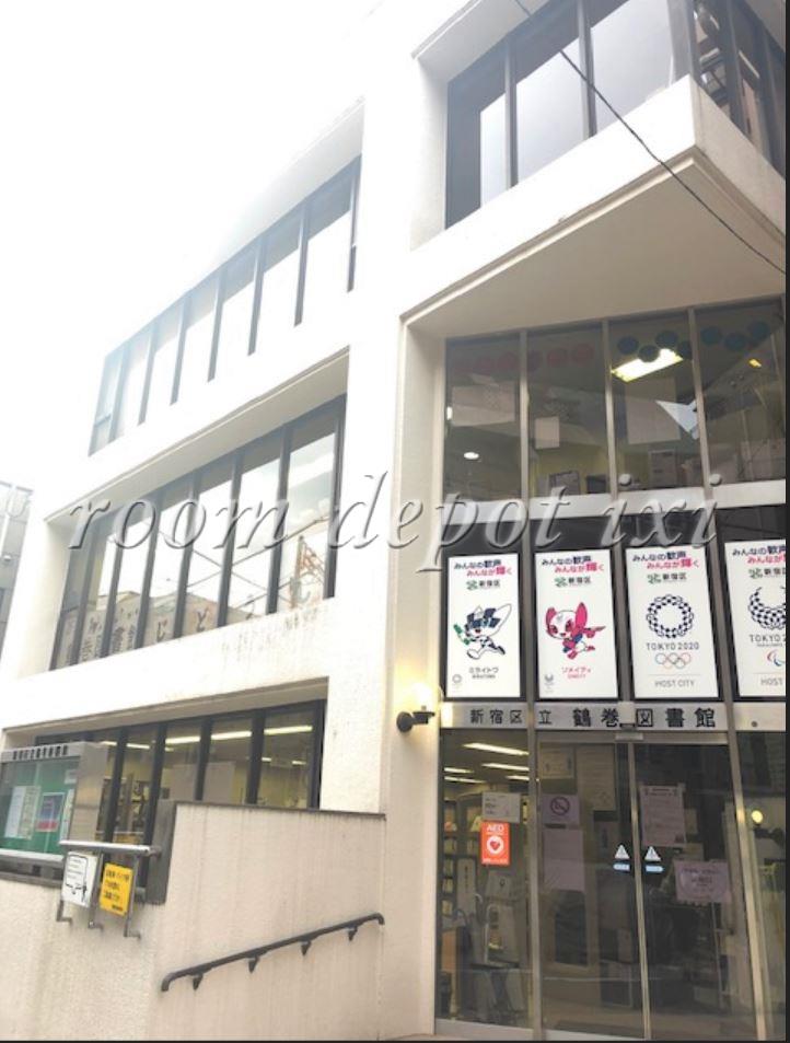 図書館　鶴巻図書館（図書館）まで1234m