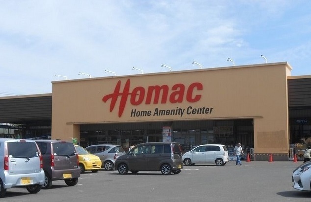 ホームセンター　DMCホーマック塩釜店（ホームセンター）まで1400m