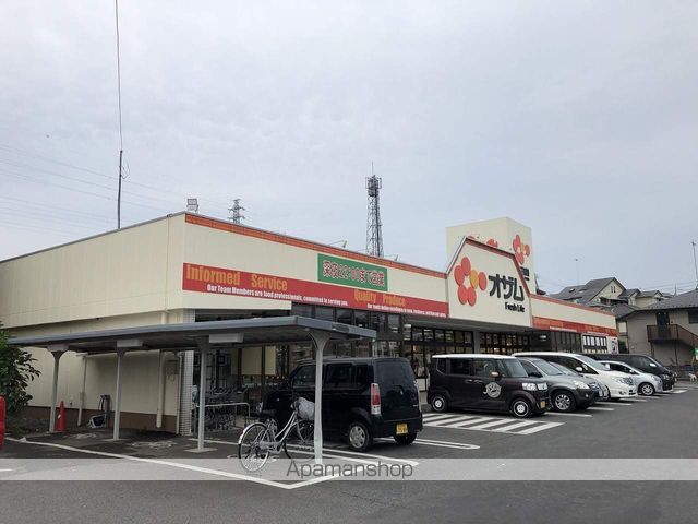 スーパー　スーパーオザム代継店（スーパー）まで700m