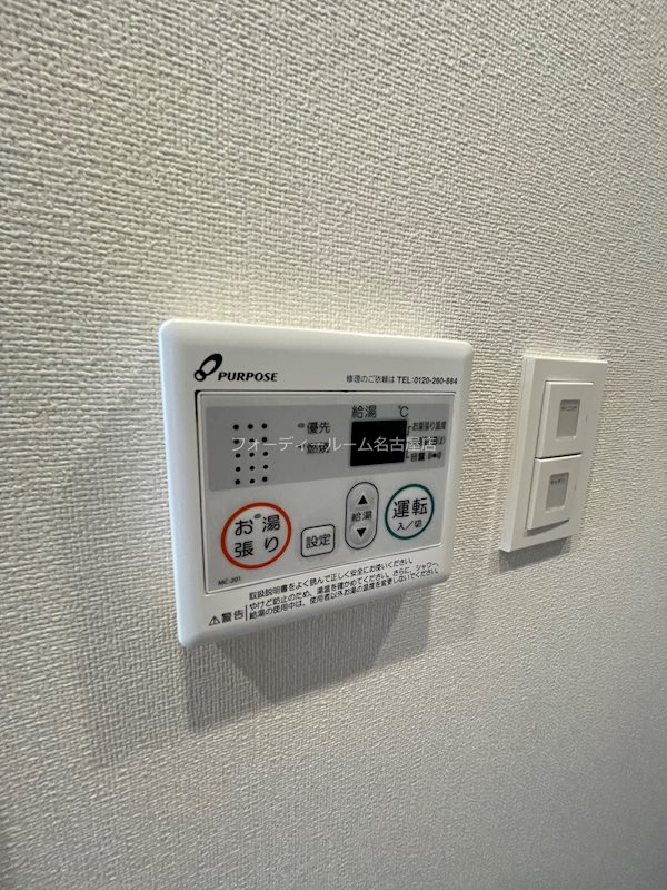 その他設備　★見学予約受付中★