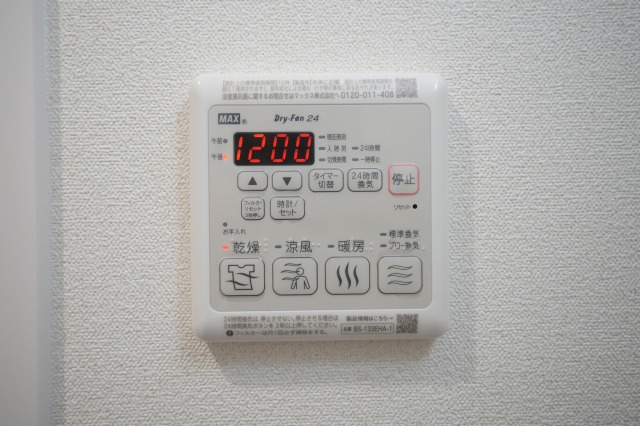 その他部屋・スペース