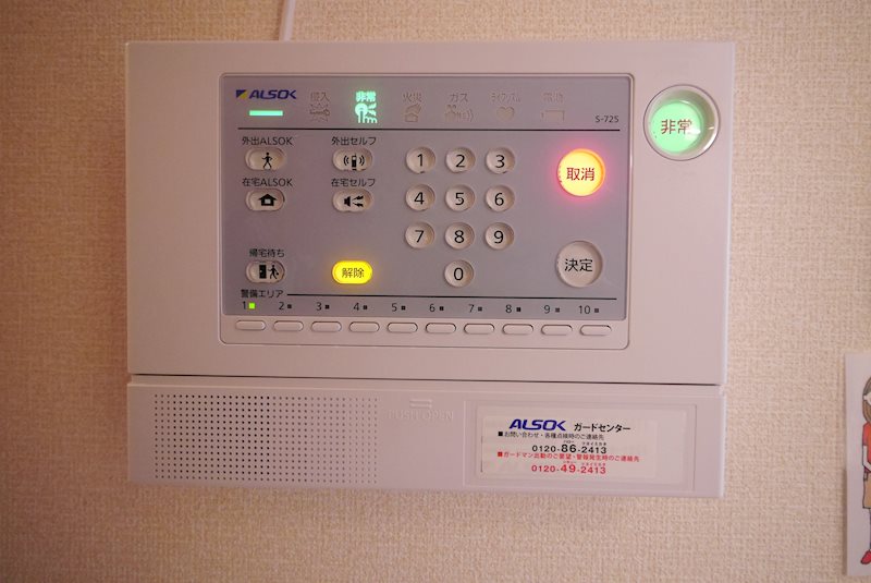 セキュリティ　ＡＬＳＯＫホームセキュリティ