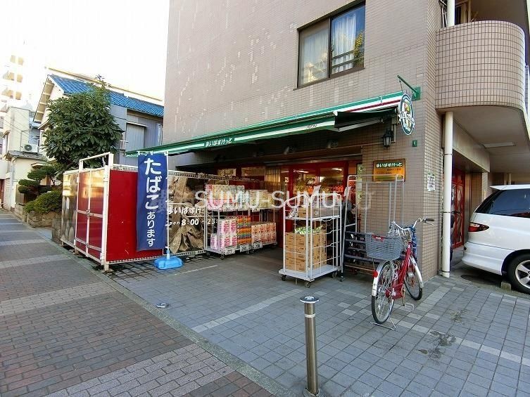 スーパー　まいばすけっと真金町１丁目店（スーパー）まで397m