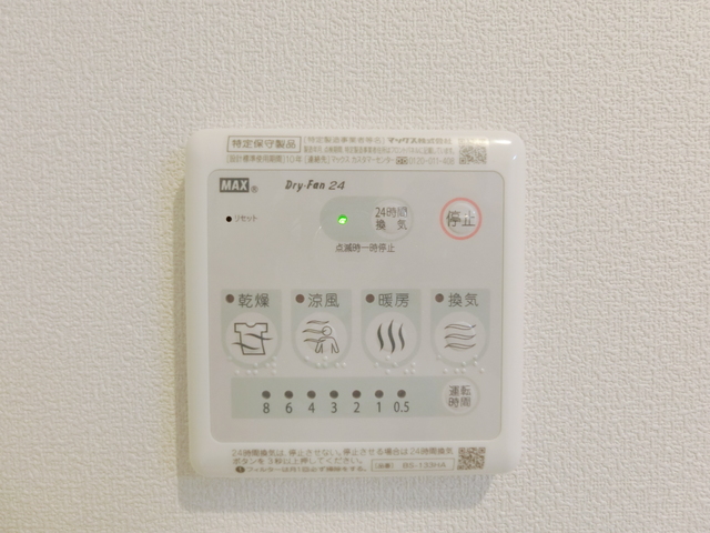 その他設備　★浴室乾燥付★