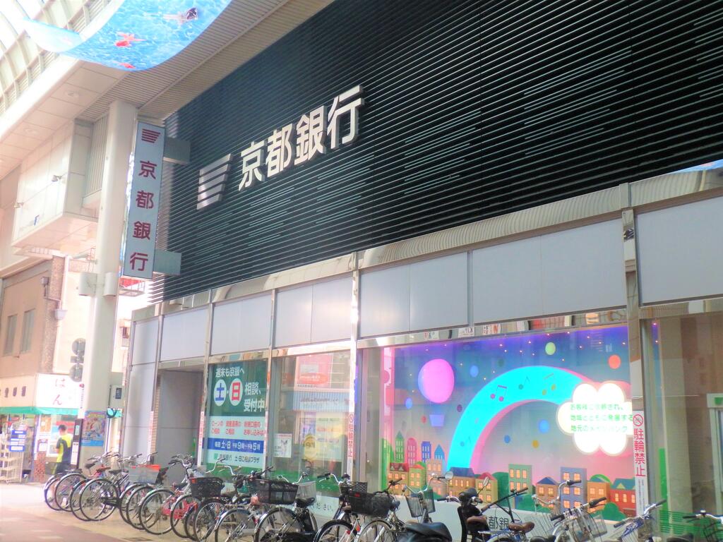 銀行　京都銀行伏見支店（銀行）まで162m
