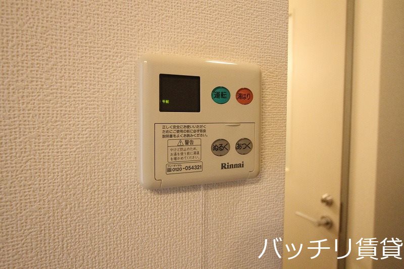 その他　類似写真使用のため、現状を優先致します。