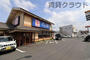 飲食店　ゆで太郎古市場店（飲食店）まで320m