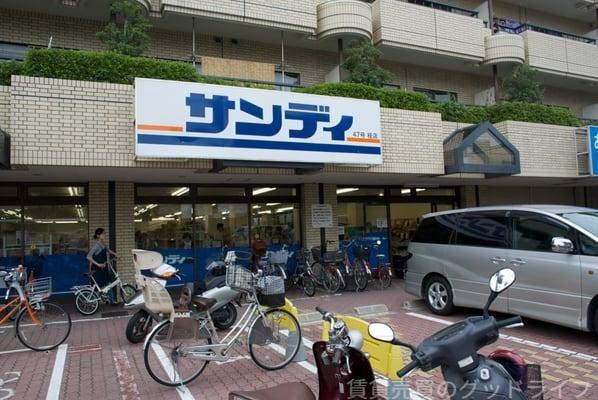 スーパー　サンディ桂店（スーパー）まで163m