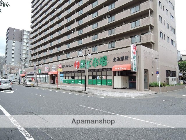 スーパー　鮮ど市場北ふ頭店（スーパー）まで458m