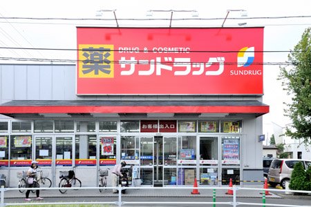 ドラックストア　サンドラッグ　城東店（ドラッグストア）まで832m