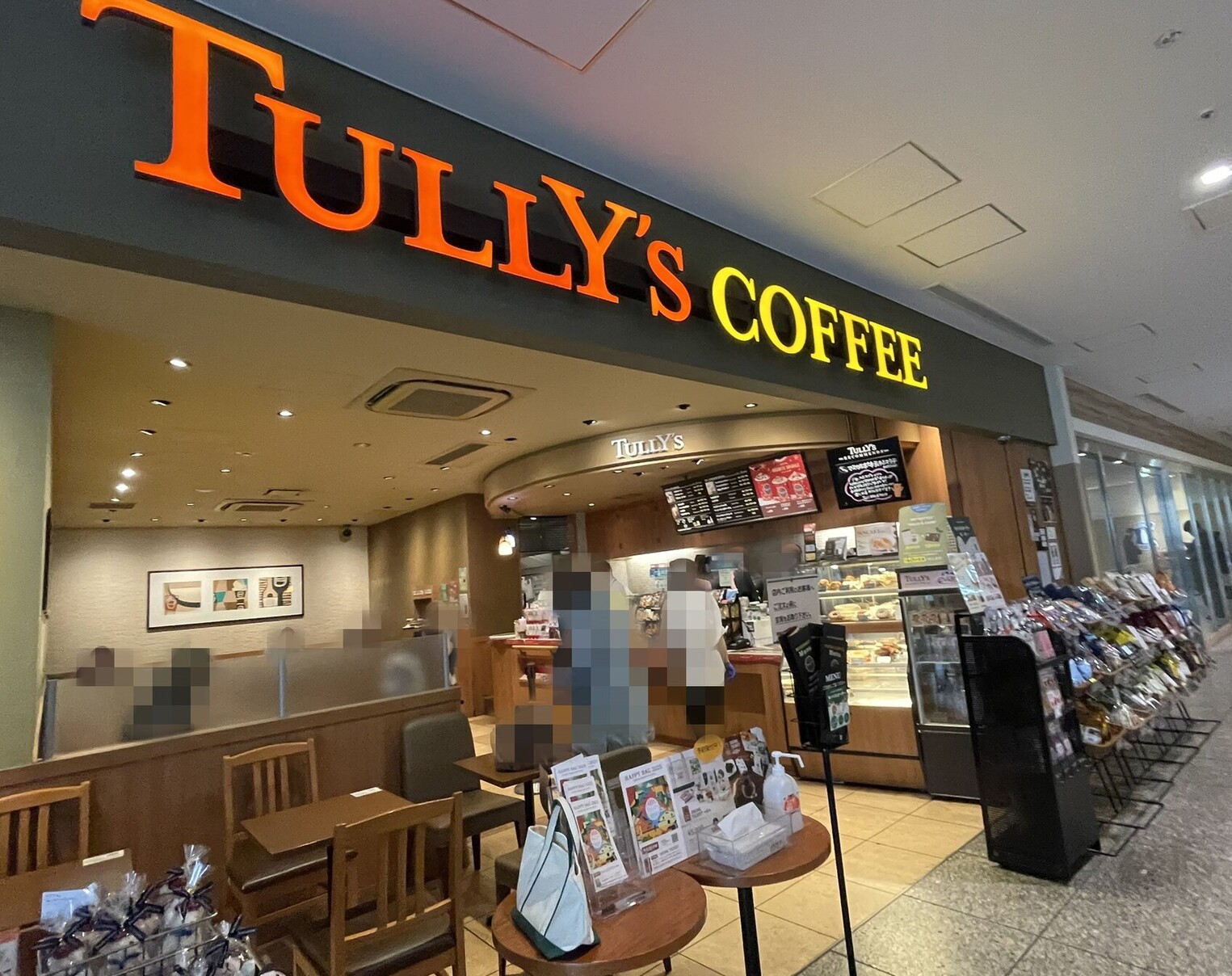 飲食店　タリーズコーヒー日本赤十字社医療センター店（飲食店）まで555m