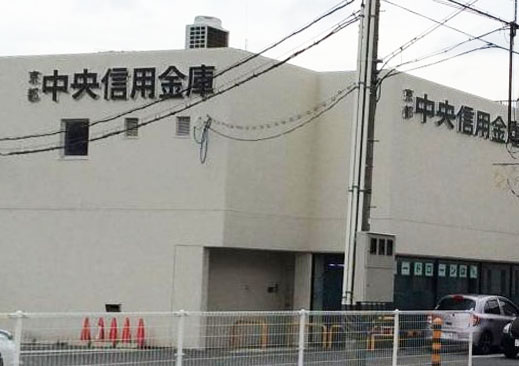銀行　京都中央信用金庫賀茂支店（銀行）まで1384m