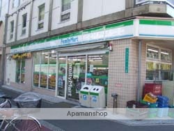 コンビニ　ファミリーマート深江北三丁目店（コンビニ）まで250m