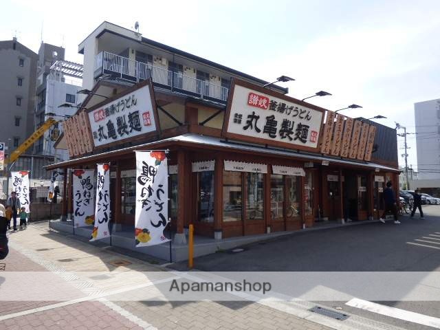 飲食店　丸亀製麺深江橋店（飲食店）まで900m