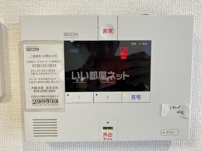 セキュリティ