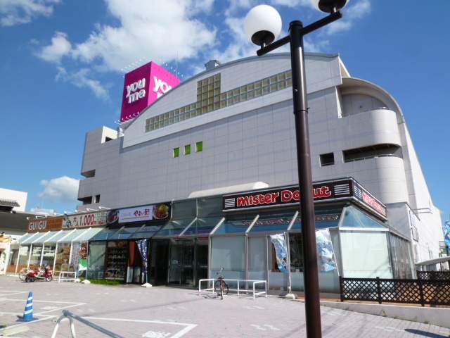 ショッピングセンター　ゆめタウン東広島（ショッピングセンター）まで2100m