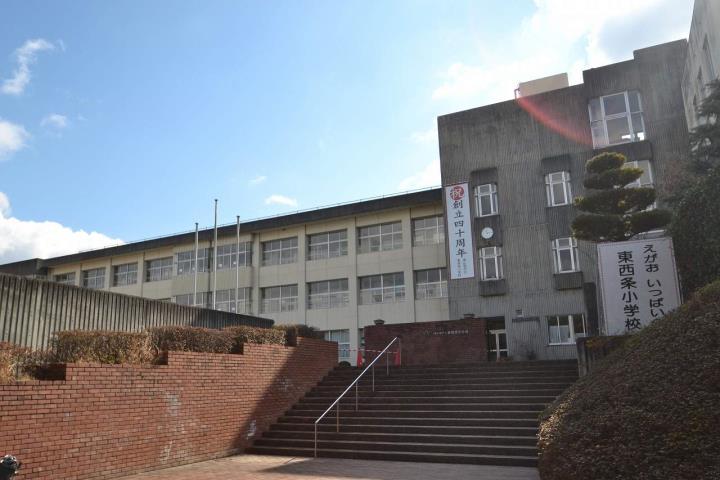 小学校　東広島市立東西条小学校（小学校）まで1500m
