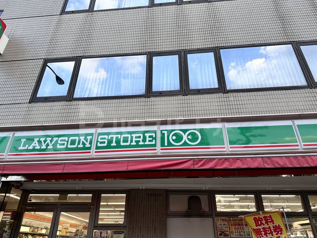 コンビニ　ローソンストア100文京千石四丁目店（コンビニ）まで160m