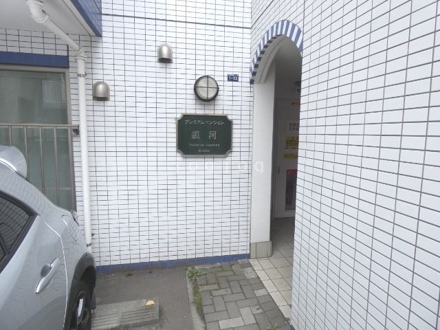 ロビー