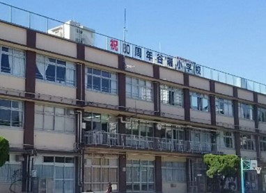 小学校　北区立谷端小学校（小学校）まで360m