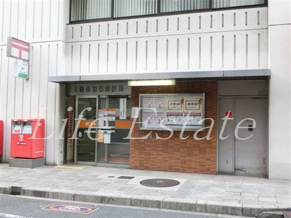 郵便局　大阪南船場郵便局（郵便局）まで260m