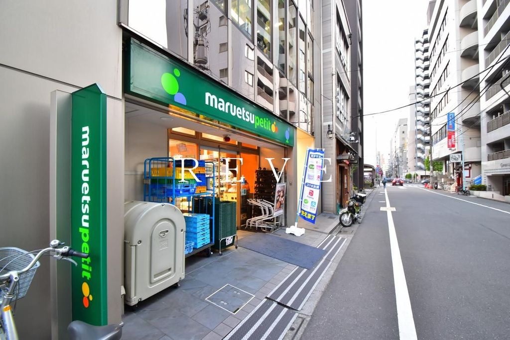 スーパー　マルエツプチ八丁堀四丁目店（スーパー）まで270m