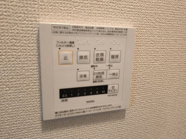 バス・シャワールーム