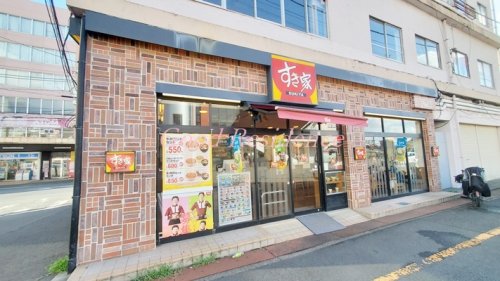 飲食店　すき家小机駅前店（飲食店）まで668m